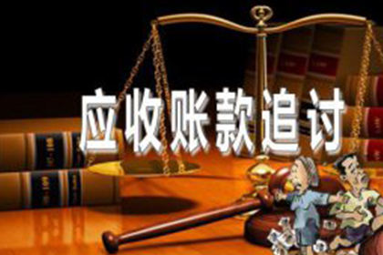 小额尾款迟迟未付，买家如何应对？